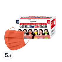 슈퍼리치 패션 컬러마스크 성인용, 50매, 5개, 오렌지