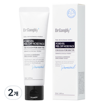 닥터강블리 더마 포어베일 필 오프 코팩 50ml, 1개입, 2개