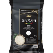 칼슘쌀 추천 순위 베스트 60