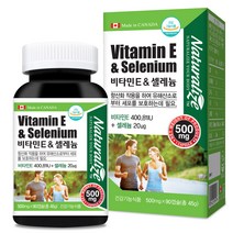 솔가 solgar 천연 원료 비타민E 268mg(400IU) 소프트젤 옵션확인필수, 400 IU, 100 개