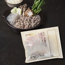 숭의가든불고기 가격비교 사이트