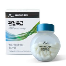 트루헬퍼 관절 특급 msm 허리 무릎 관절 연골 영양제 60.84g, 60정, 1개