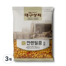 대구상회 깐렌틸콩, 2kg, 3개