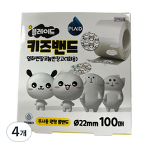플레이드 키즈 주사용 원형 롤밴드 100p, 4개