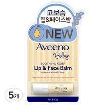 아비노베이비 수딩 릴리프 립 앤 페이스 밤, 4g, 5개
