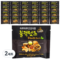 넛츠팜 하루하루 건강더함 블랙넛츠 견과 25개입 세트, 625g, 2세트