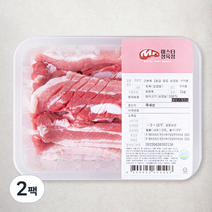 근본육 한돈 1등급 칼집 삼겹살 구이용 (냉장), 1kg, 2팩