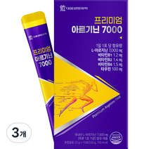 대웅생명과학 아르기닌 7000 15p, 330g, 3개