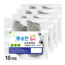 뽀송한데이 대나무숯 신발제습제 그레이 2p, 80g, 16개입
