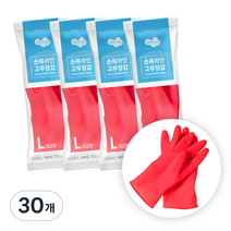 러버랩 손목라인 고무장갑 대(L), 체리핑크, 30개