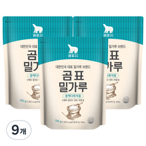 곰표 밀가루 중력 다목적용, 500g, 9개