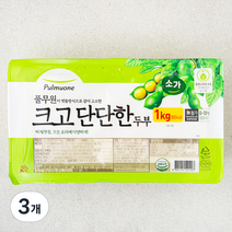 풀무원 크고 단단한 두부, 1kg, 3개