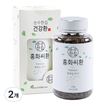 순수한집 홍화씨환, 2개, 120g