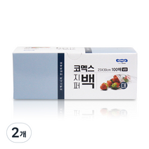 코멕스 위생지퍼백 냉장용 대, 2개