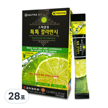 뉴트리365 스파클링 톡톡 깔라만시, 5g, 28포