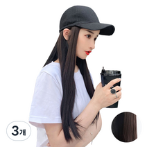 뿌이뿌이가발 여성 롱 생머리 모자가발, 다크브라운, 3개
