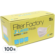 필터팩토리 3중 덴탈마스크 성인용, 1개입, 100개