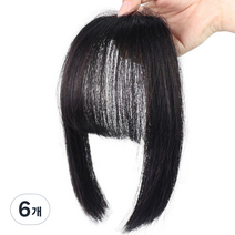 하이유니 히메 컷 앞머리 헤어피스, 브라운블랙, 6개
