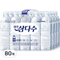 제주 삼다수 그린, 500ml, 80개