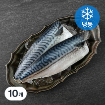 사랑해어 노르웨이 고등어 필렛 (냉동), 170g 이상(특대), 10개