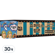 커널스 슈퍼 믹스 팝콘 L컵, 70g, 30개