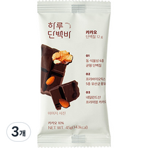 프로틴방앗간 카카오 하루 단백바, 45g, 3개