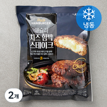 애슐리 치즈 함박 스테이크 2인분 (냉동), 360g, 2개