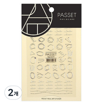 파셋 리얼아트스티커, ART71, 2개