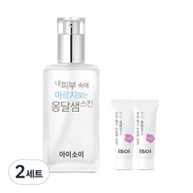 아이소이 내 피부 속에 마르지 않는 옹달샘 스킨 130ml + 수분폼 7ml x 2p, 2세트