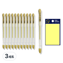 동아 마이메탈 펜 0.7mm 12p + 투코비 스티키 메모패드 노랑 세트, 금색, 3세트