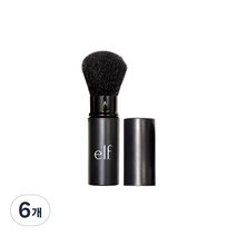 e.l.f. 리트랙터블 가부키 브러쉬, 6개
