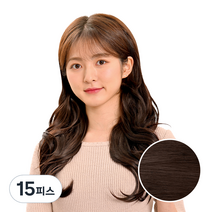 벨리음 벨크로 붙임머리피스 세미글램 웨이브, DB (다크브라운), 15피스