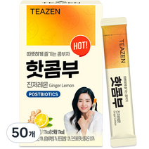 티젠 핫콤부 진저레몬차, 5g, 10개입, 5개