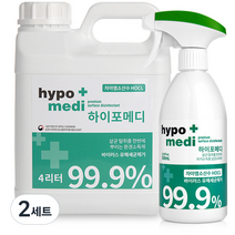 하이포메디 뿌리는 살균소독제 4L + 500ml, 2세트, 2세트