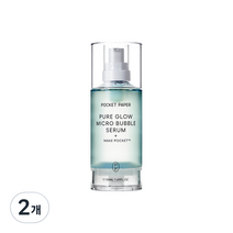 포켓페이퍼 퓨어 글로우 마이크로 버블 세럼, 50ml, 2개