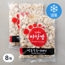 마당발 양송이버섯 (냉동), 1kg, 8개