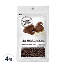 다크 컴파운드 칩스, 4개, 120g