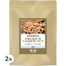 프리미엄 볶음 캐슈넛 w240, 500g, 2개