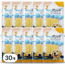 덴탈플러스 국산 덴탈 개껌, 치즈맛, 50g, 30개