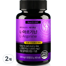 뉴트리디데이 메가렉스 L-아르기닌 120g, 120정, 1g, 2개
