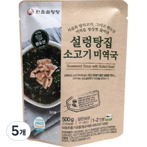 한촌설렁탕 설렁탕집소고기미역국, 5개, 500g