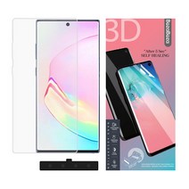 보자보자 3D 풀커버 TPU 휴대폰 액정보호필름 2매, 1세트