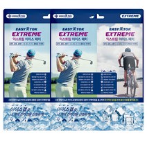 이지미톡 익스트림 아이스패치 3.5 x 32 cm 2p, 2개