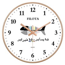 모던 심플 무소음 벽시계 Z49, 타입8