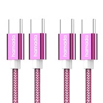 하마다 65W PD C to C 고속 충전 케이블 2p, 핑크, 0.5m