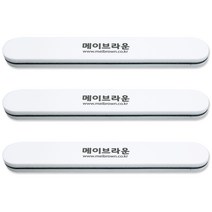 메이브라운 프로페셔널 고급 화이트샌딩 320 MF007, 3개