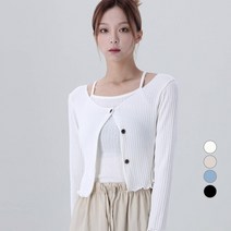 어썸어라운드 여성용 물결 골지 긴팔 가디건 나시 세트