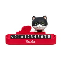 카템 마이냥 주차번호 알림판 CT286, 레드, 1개