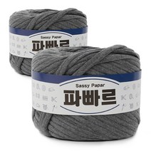 쎄비 파빠르 패브릭얀 뜨개실 500g x 2p, 40 멜란지회색, 95m, 2개
