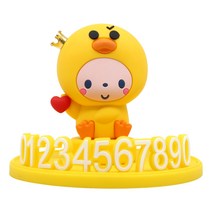 엑스핏 모쿄 캐릭터 주차번호판, 옐로우, 1개